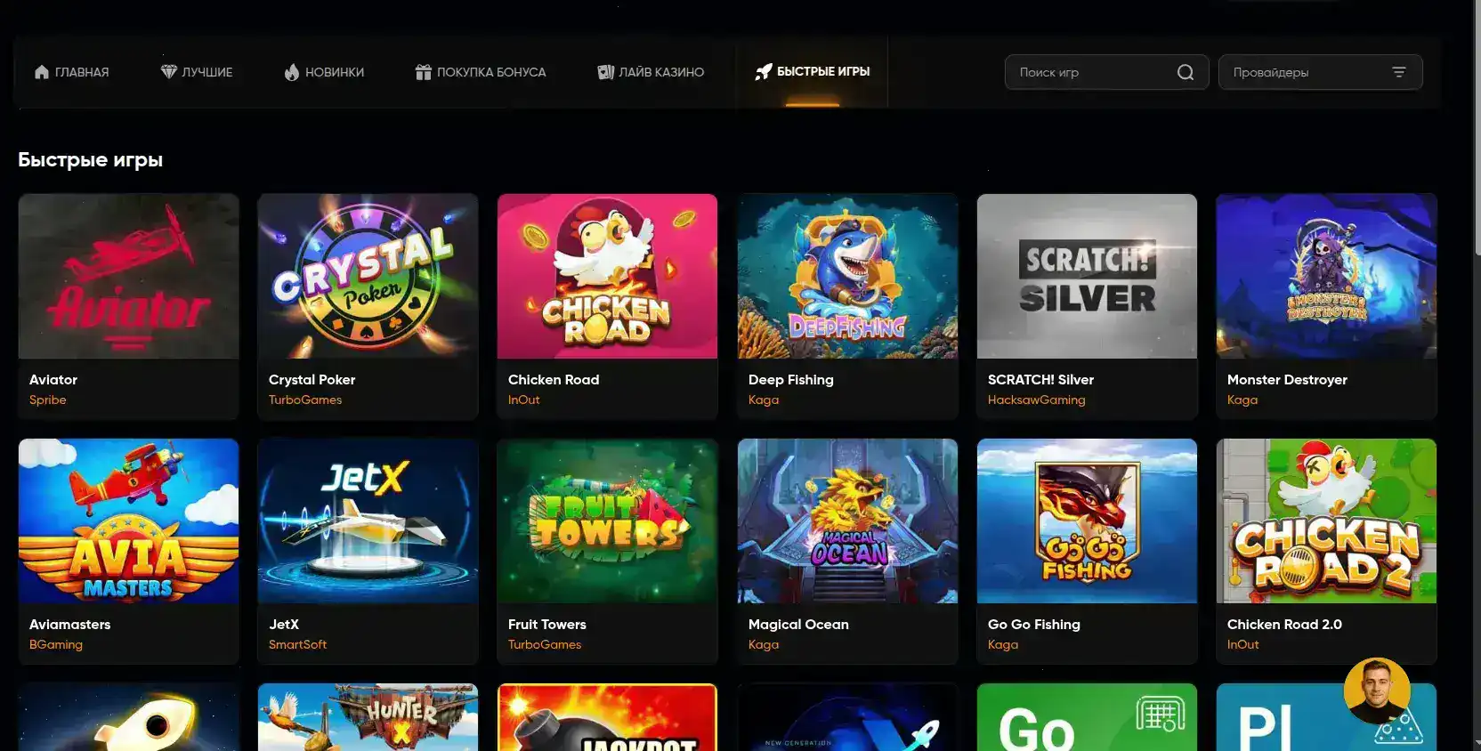 Мобильная версия Френдс казино на телефоне